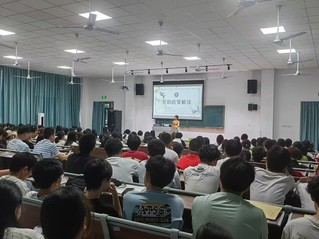 商贸与电子信息系发展型资助顺利...