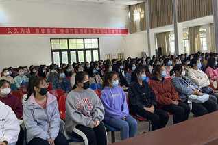 我系开展2020级新生入学教育