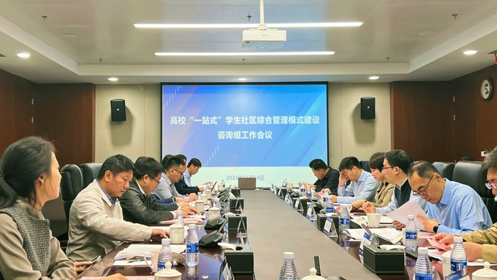 微信图片_20241119142113 微信图片_20241119142113