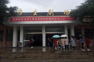学前教育系成功举办2019届毕...